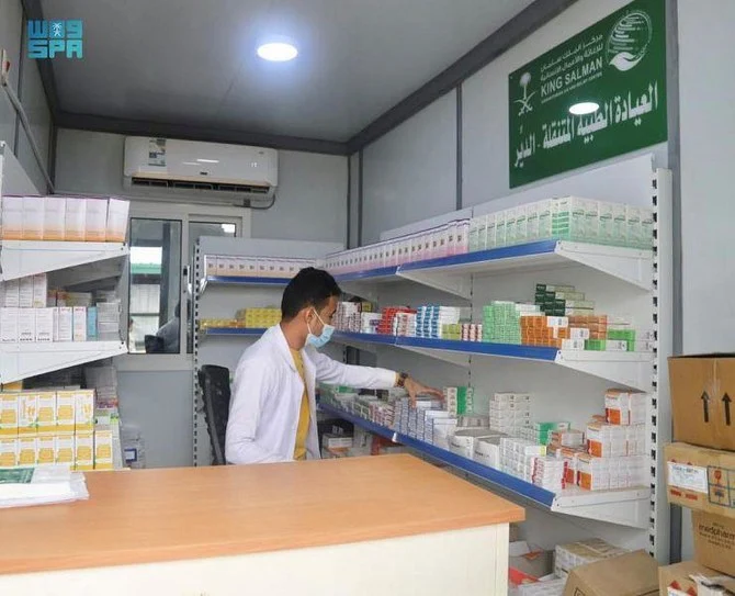 The King Salman Humanitarian Aid and Relief Center is undertaking humanitarian activities in Yemen through its 724 various projects. (SPA)