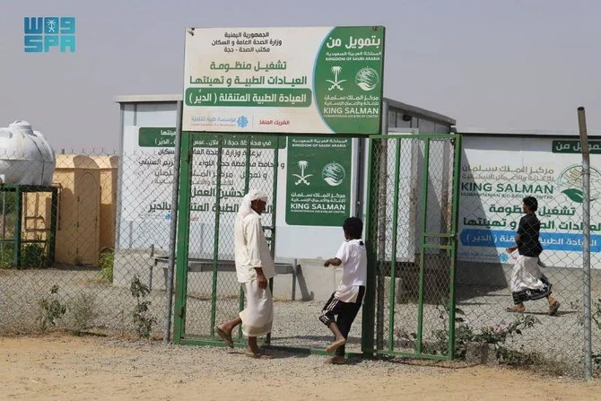 The King Salman Humanitarian Aid and Relief Center is undertaking humanitarian activities in Yemen through its 724 various projects. (SPA)