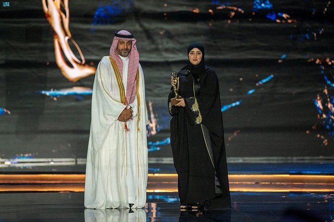 The National Cultural Awards ceremony was held under the patronage of Crown Prince Mohammed bin Salman. (SPA)