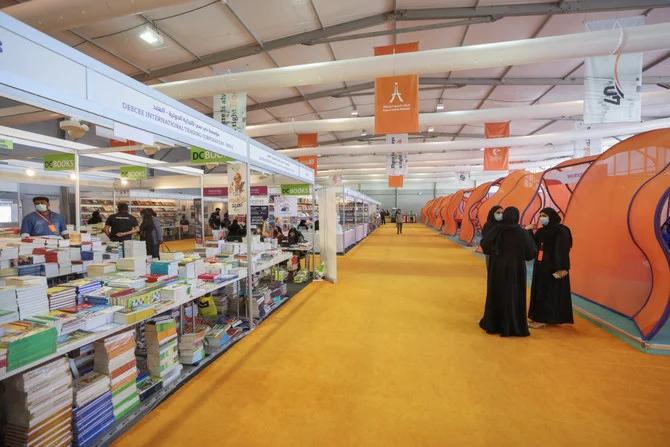 People attend the Sharjah International Book Fair in the Gulf emirate of Sharjah on Nov. 7, 2021. (AFP)