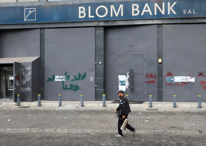 A man walks past a closed Blom Bank branch in Sidon, on the first day of a three-day closure over security concerns, in Sidon, southern Lebanon September 19, 2022. (Reuters)