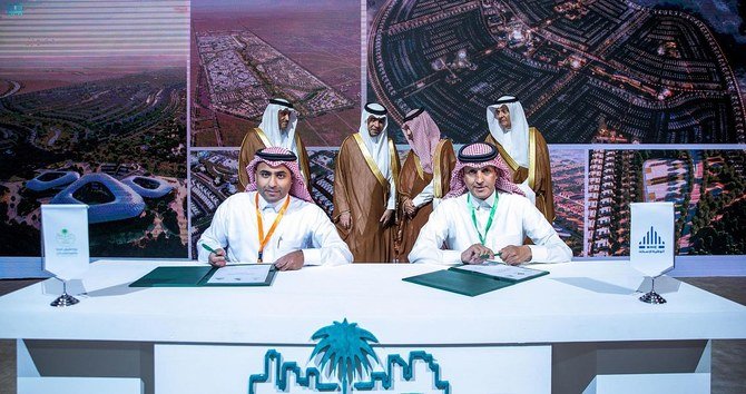 The agreement was signed on the sidelines of the Exhibition of Projects of Distinguished Cities. (SPA)