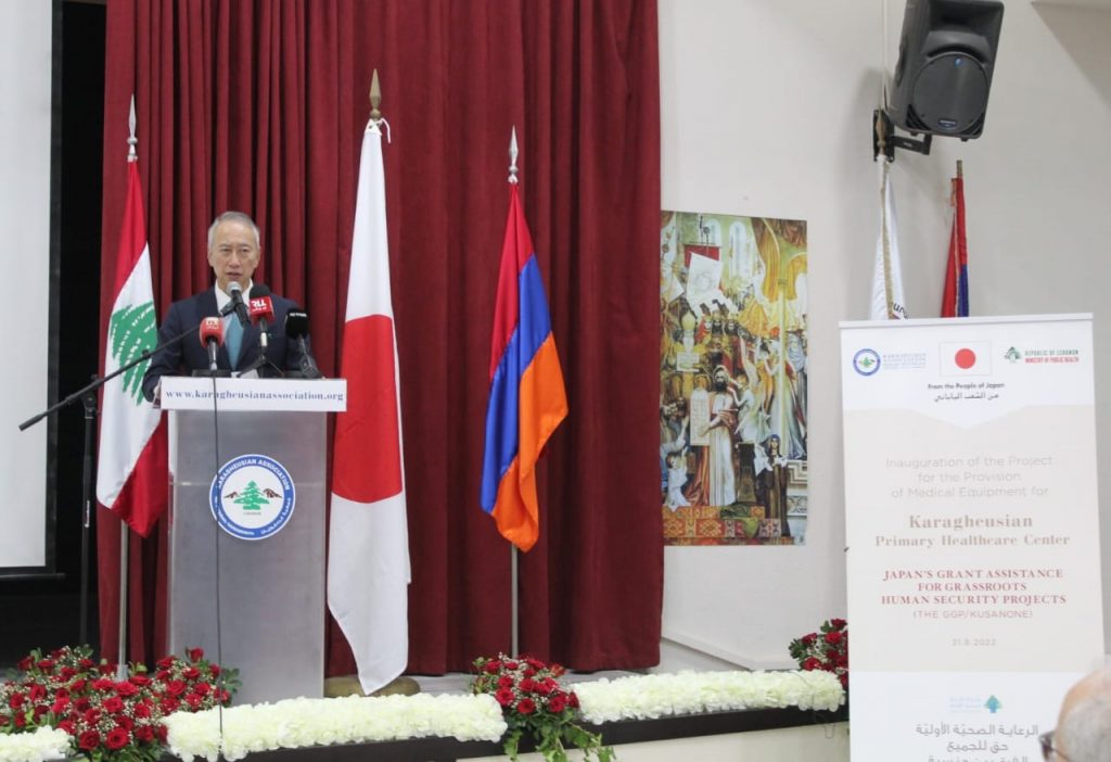Japan’s Ambassador to Lebanon Takeshi Okubo at the Karagheusian Primary Health Care Center project completion ceremony, Bourj Hammoud, Lebanon. (Supplied)