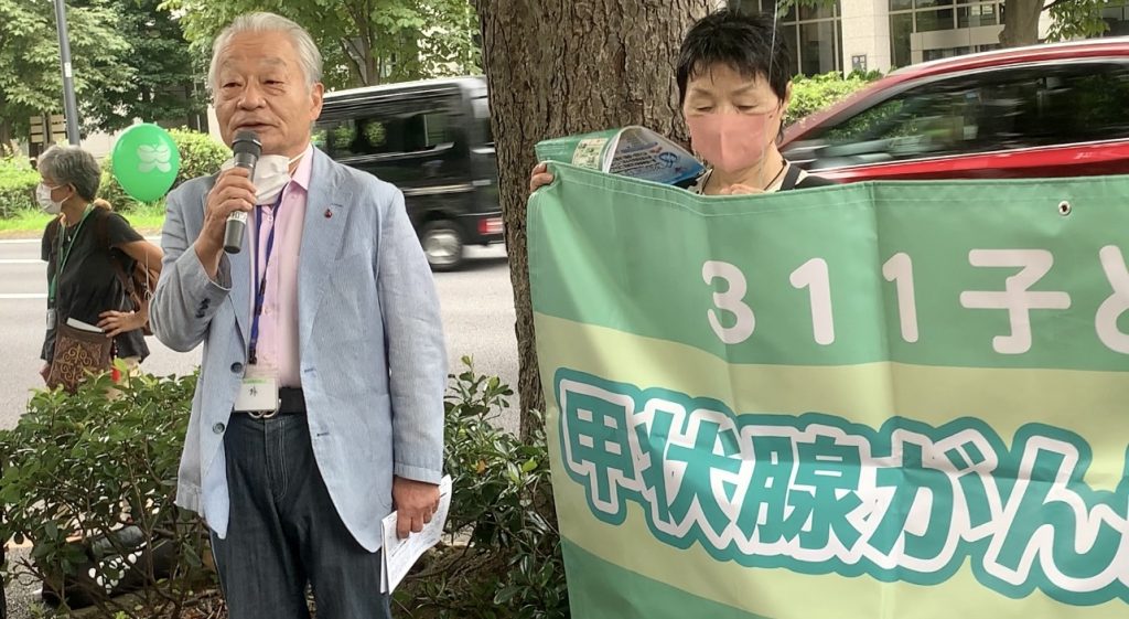 A second hearing took place in Tokyo District Court on Wednesday in the case of young people suffering from thyroid cancer. (ANJP)