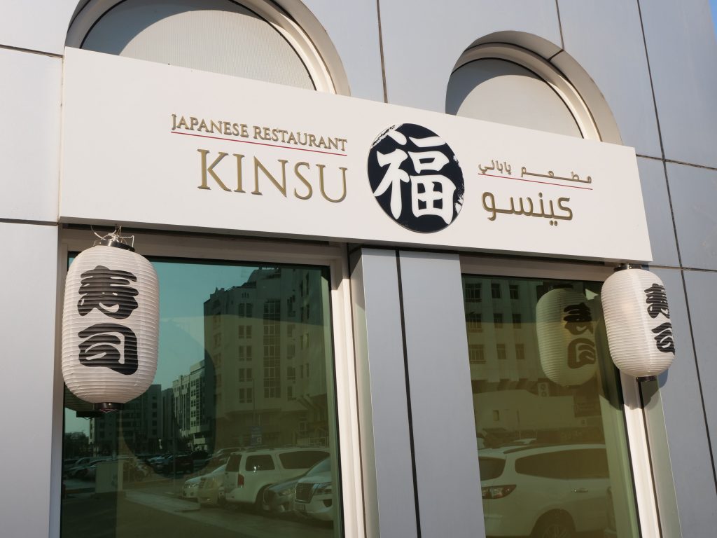 The main concept of Kinsu is “serving high-quality food with affordable prices.”