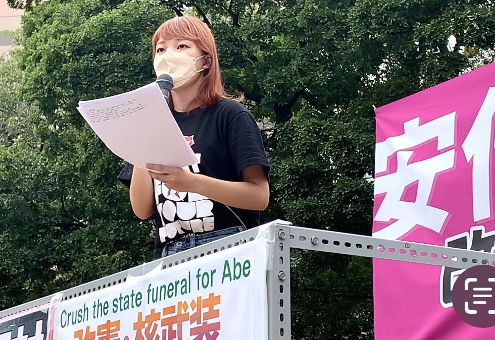 Students from different campuses in Japan protested in Tokyo against the state funeral for former Prime Minister ABE Shinzo. (ANJ /Pierre Boutier)