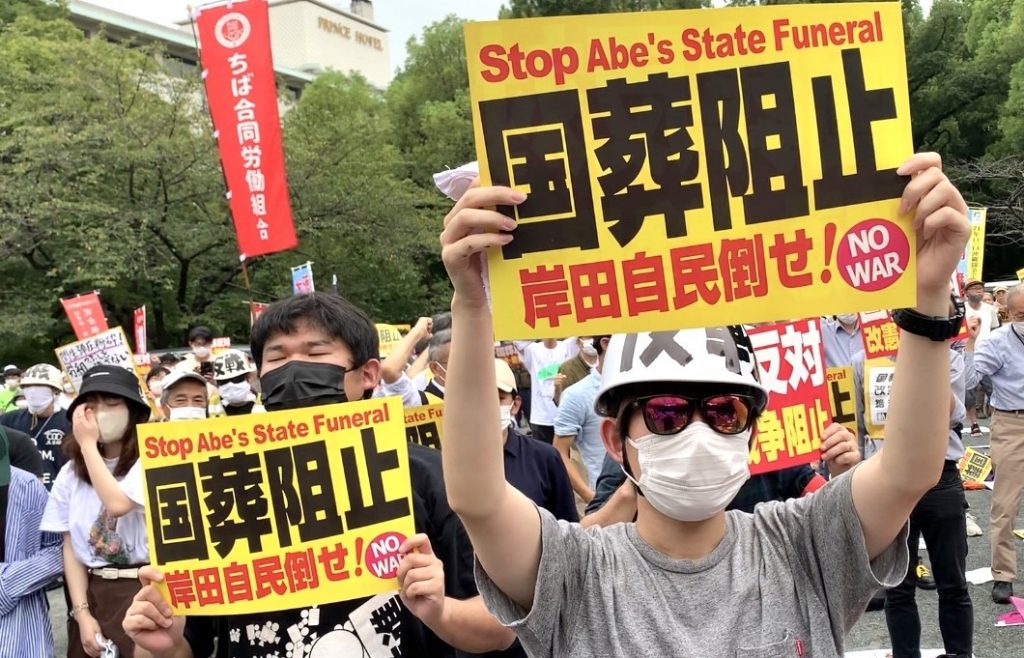 Students from different campuses in Japan protested in Tokyo against the state funeral for former Prime Minister ABE Shinzo. (ANJ /Pierre Boutier)