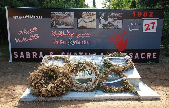 A memorial dedicated to the victims of the Sabra and Shatila massacre (1982), Sabra, South Beirut, Lebanon. (Wikimedia Commons)