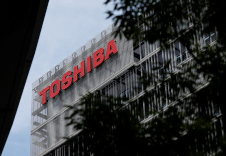 The logo of Toshiba Corp. is displayed atop of the company's facility building in Kawasaki, Japan June 24, 2022. (Reuters)