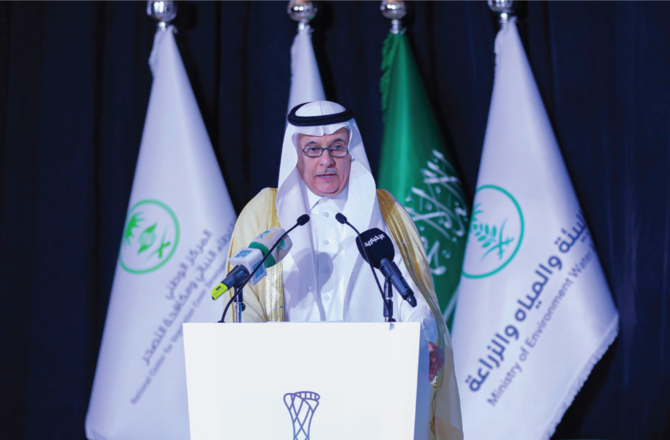 Saudi Arabia's ministry of water and environment launches 15 environmental projects. (SPA) 