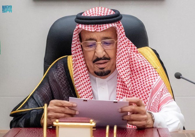 Saudi Arabia's King Salman. (SPA)
