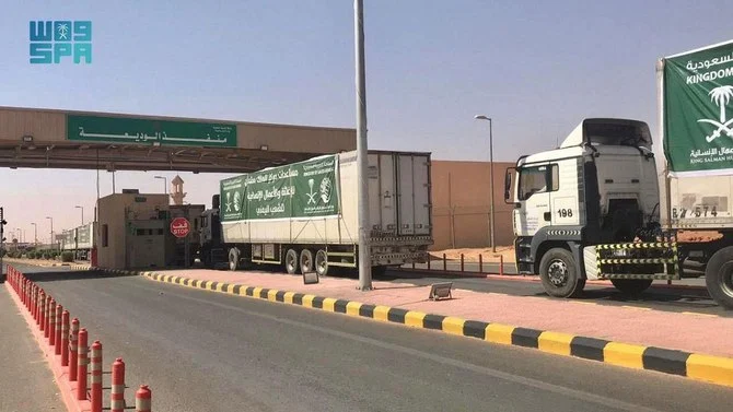 The trucks delivered the supplies to people in Marib, Hajjah, Hadhramaut, Shabwa, and Taiz. (SPA)