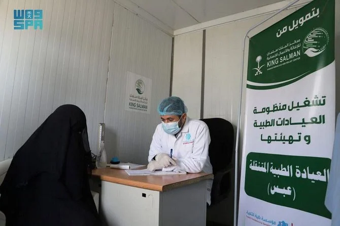 Mobile clinics in Yemen’s Abs District of Hajjah Governorate addressed 2,474 patients with various health conditions. (SPA)