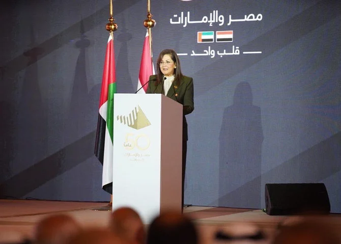 Egypt’s Minister of Planning & Economic Development Hala Elsaid, also chairperson of The Sovereign Fund of Egypt, speaks during the celebration. (Twitter: @halaelsaid)
