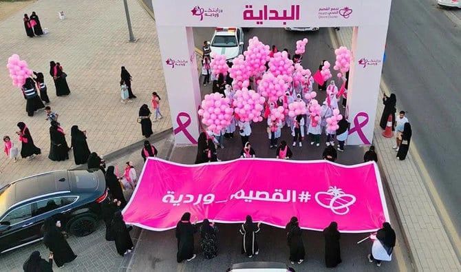 The Breast Awareness campaign was launched in Qassim region earlier this month to educate people about the dangers and causes of breast cancer, and methods of prevention. (SPA)