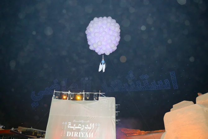 The festival kicked off with a dazzling light show. (AN photo Abdulaziz Al-Noman)