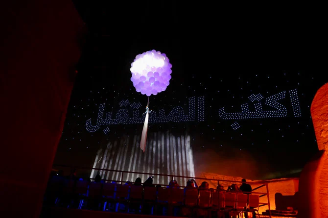 The festival kicked off with a dazzling light show. (AN photo Abdulaziz Al-Noman)