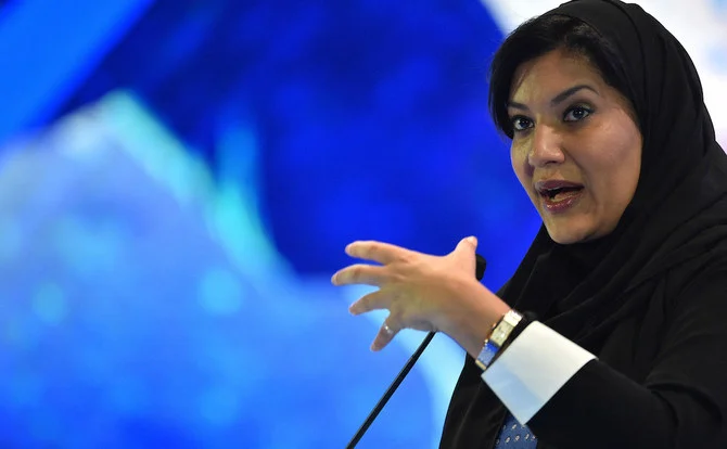 Saudi Arabia’s Princess Reema bint Bandar speaks during a conference in the capital Riyadh. (File/AFP)