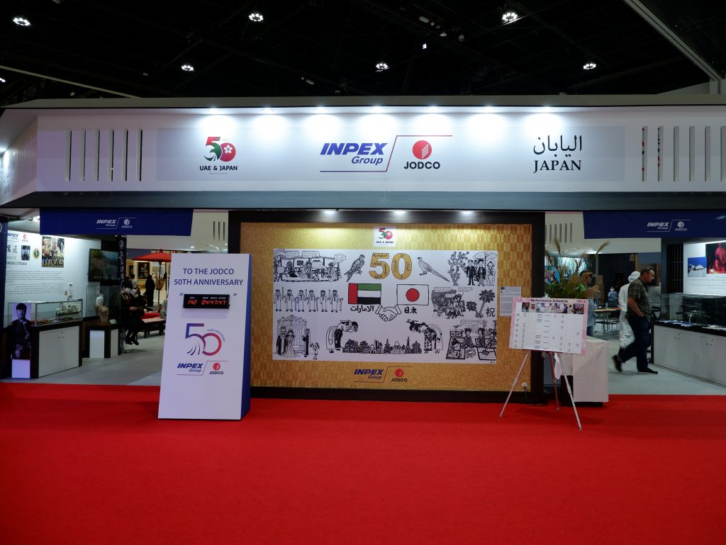 JODCO brings true Japanese essence to Abu Dhabi International Hunting and Equestrian Exhibition. (ANJ Photo)