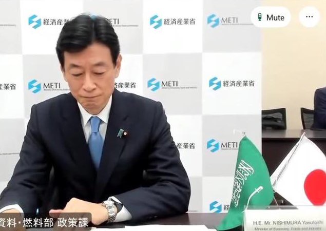 Japan’s Minister of Economy, Trade and Industry NISHIMURA Yasutoshi. (Twitter/@FumioIwai)