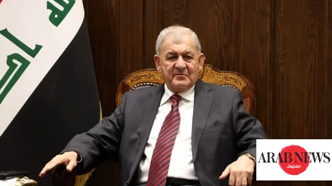 Iraq elects new president and premier, ending stalemate｜Arab News Japan