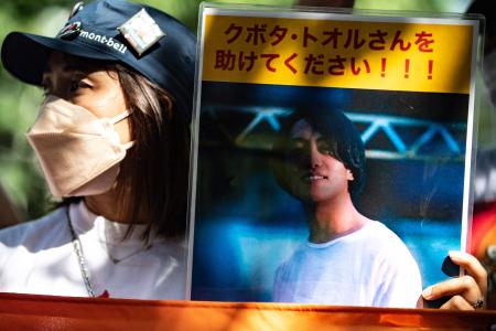 In this file photo taken on July 31, 2022, a group of activists hold placards of Japanese journalist Toru Kubota, who is detained in Myanmar, during a rally in front of the Ministry of Foreign Affairs in Tokyo. (AFP)