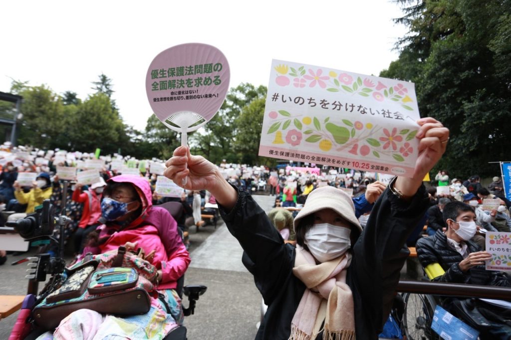 Protestors marched to parliament to demand an apology from the state as well as a guarantee to end discrimination against the disabled. (ANJ/ Pierre Boutier)