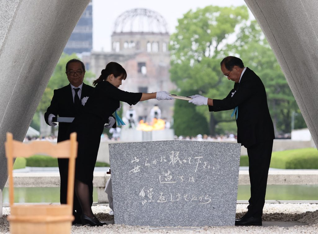 A cryptic paper plane was found at the Hiroshima atomic bomb monument. (AFP)
