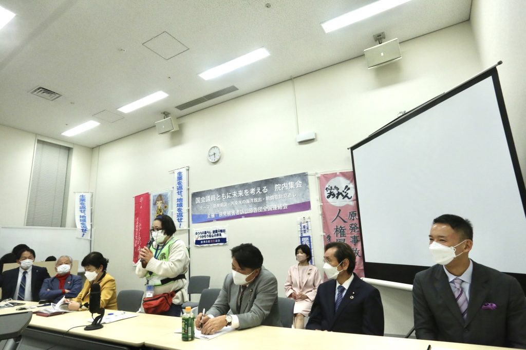 About 60 victims of the Fukushima nuclear disaster met parliamentarians to ask them to commit to halting the restart of nuclear power plants. (ANJP)