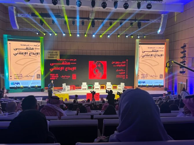 The three-day summit features around 46 local and international speakers, in addition to seminars, workshops and exhibitions. (Supplied)