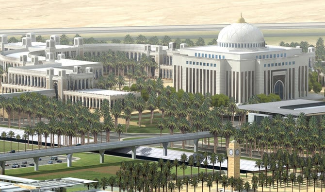 Princess Nourah Bint Abdulrahman University. (Courtesy: PNU)