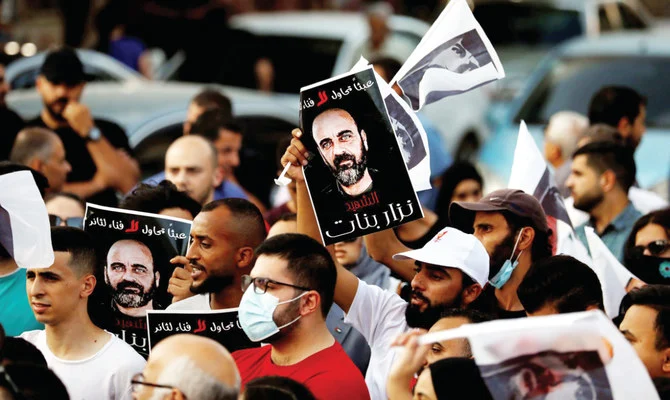 Demonstrators attend an anti Palestinian authority protest, days after the death of a critic of the authority. (Reuters)