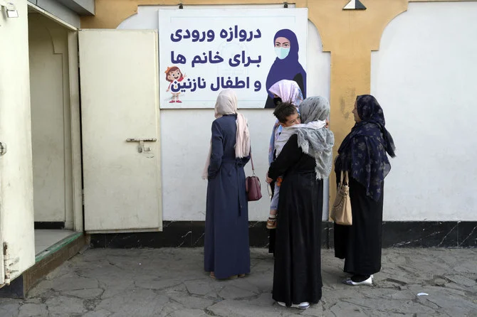 Afghan women have seen hard-won rights evaporate in the past 15 months, and they are increasingly being squeezed out of public life. (AP)