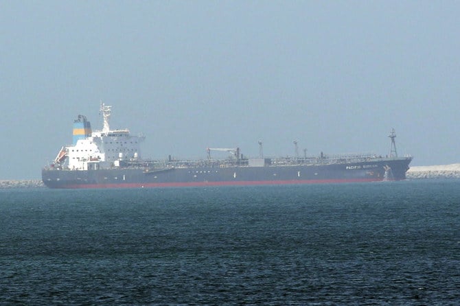 The Liberian-flagged oil tanker Pacific Zircon, operated by Singapore-based Eastern Pacific Shipping in Jebel Ali port, in Dubai on Aug. 16, 2015. (AP/File)