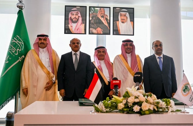 The AMF, under the sponsorship of Saudi Arabia, signed a $1 billion agreement with the Yemeni government to revitalize its economy. (SPA)