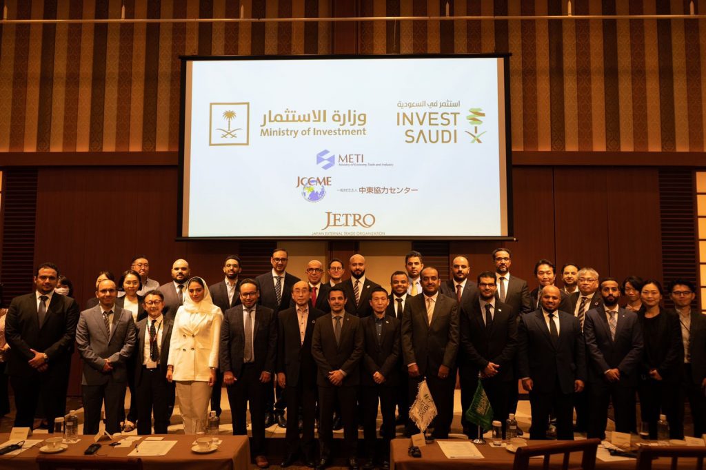 The meetings were part of the Saudi-Japan Vision 2030 initiative. The officials reviewed economic and social reforms in the framework. (Twitter/@InvestSaudi_AR)