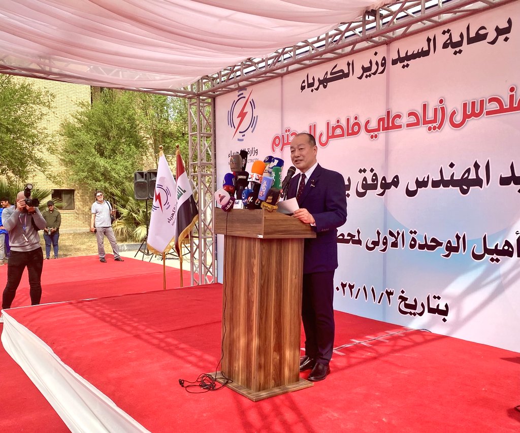 Japan’s Parliamentary Vice-Minister for Foreign Affairs TAKAGI Kei visited Iraq's Baghdad and Basra from Nov. 1-4. 