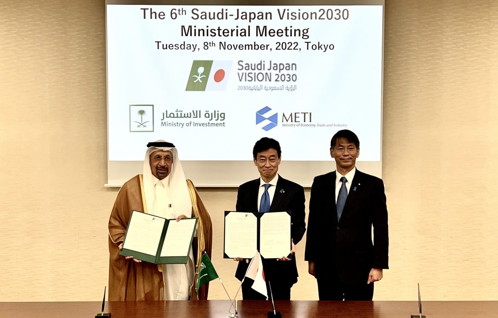 Khalid Al-Falih, Saudi Arabia's Minister of Investment and NISHIMURA Yasutoshi, Japan's Minister of Economy, Trade and Industry on November 8, 2022. 