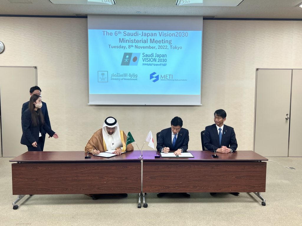 Khalid Al-Falih, Saudi Arabia's Minister of Investment and NISHIMURA Yasutoshi, Japan's Minister of Economy, Trade and Industry on November 8, 2022. 