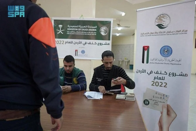 Around 666 vouchers were distributed and are expected to benefit 109 Syrian refugee families. (SPA)