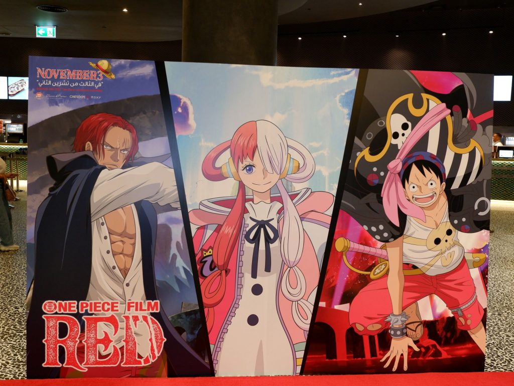 The latest movie of the One Piece franchise is available now in Cinemas around the Middle East region.