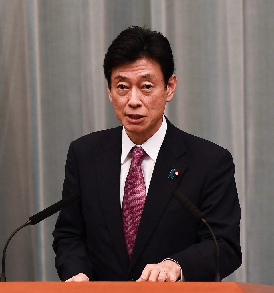 Japanese industry minister calls to raise wages aggressively. (AFP)