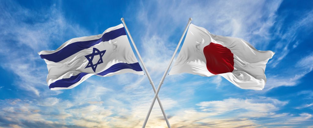 Japan and Israel decide to launch a Joint Study Group on the possibility of a Japan-Israel Economic Partnership. (Shutterstock)