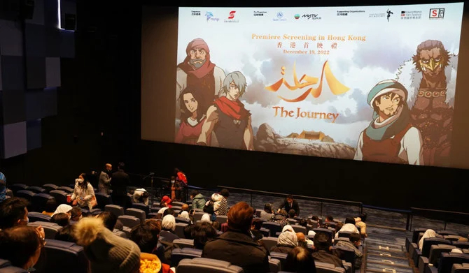 The Saudi- Japanese anime film “The Journey” made its Hong Kong premiere on Monday, Dec 19, 2022, on the sidelines of the Asia MENA Culture Technology Economic Collaboration Forum held at the MCL Cyberport. (Manga team)