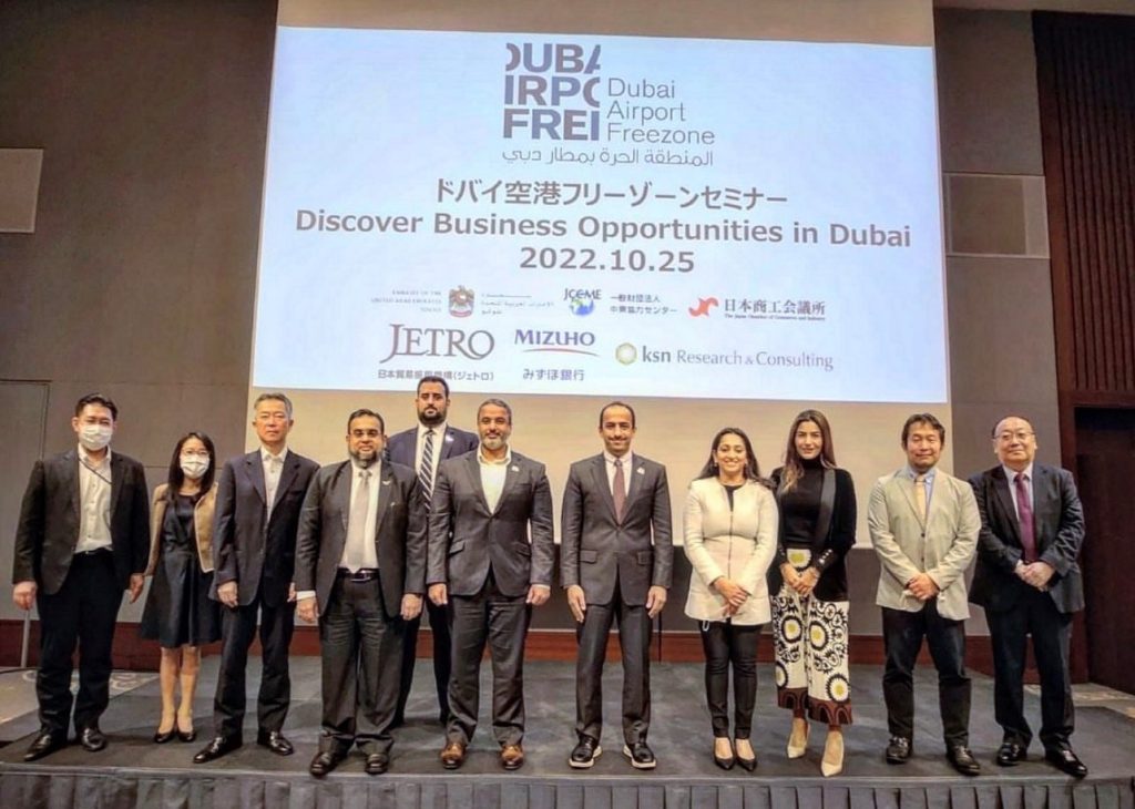 Shihab Al Fahim, ambassador of the UAE to Japan, attends a seminar organized by the Dubai Airport Free Zone. (Instagram/@uaeembtokyo)