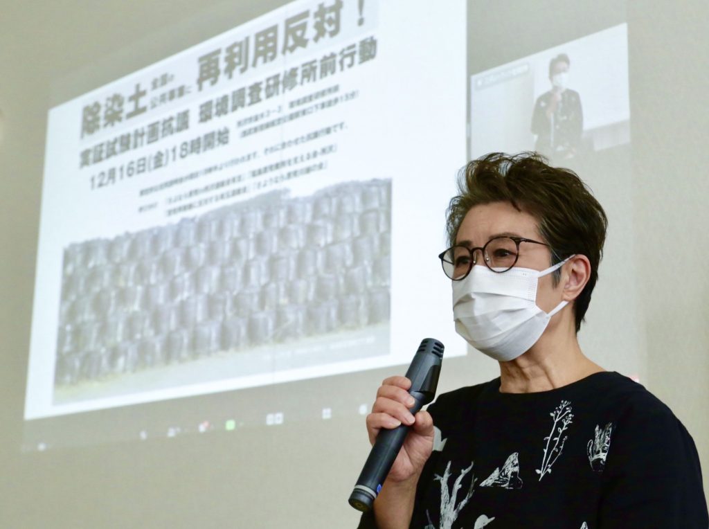 A group of citizens submitted a questionnaire to the Japanese government asking for details of the plan to recycle contaminated soil from areas near the destroyed Fukushima. (ANJ)