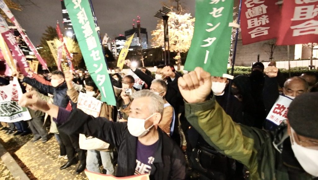 Around 1,500 people rallied in Tokyo on Thursday against increases in the military budget and defense programs planned by the government. (ANJ/Pierre)