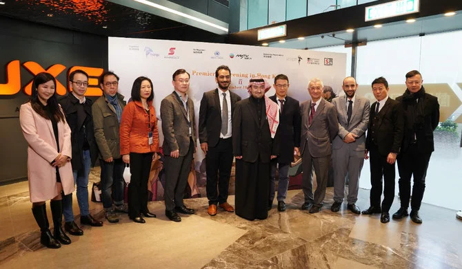 The Saudi- Japanese anime film “The Journey” made its Hong Kong premiere on Monday, Dec 19, 2022, on the sidelines of the Asia MENA Culture Technology Economic Collaboration Forum held at the MCL Cyberport. (Manga team)