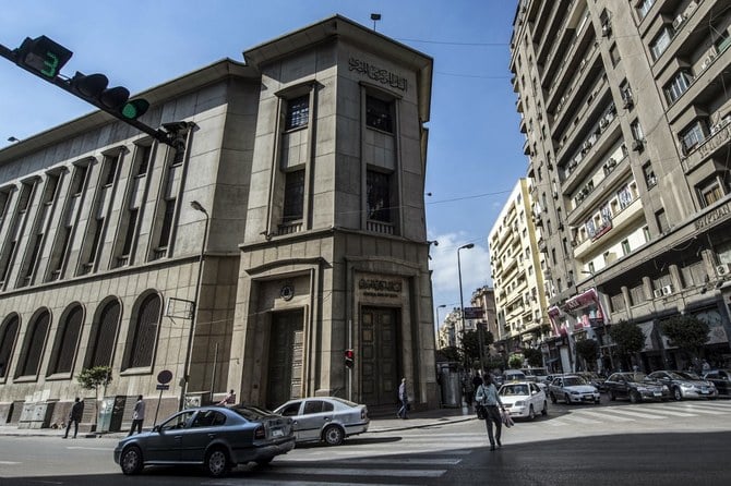 The Central Bank of Egypt in October had been allowing the pound to fall in increments of about 0.01 pounds per working day. (AFP)