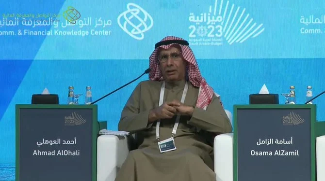 Governor of the General Authority for Military Industries Ahmad Al-Ohali (Screenshot)